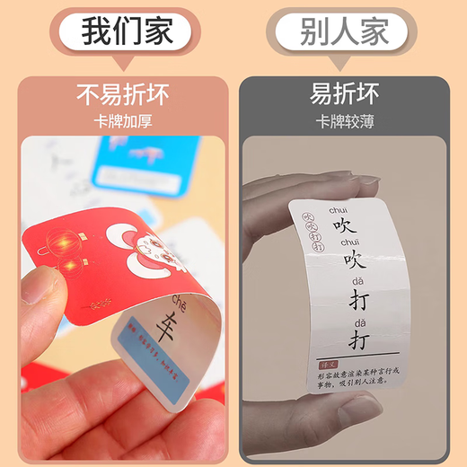 Chucan Magic Bean Shenghuo Idiom Solid Dragon Poker Card Card Tarjeta Kindergarten Estudiantes de la escuela primaria Conocimiento Tarjeta de energía Toys U [Box de hierro] Idiom Solid Dragon 480
