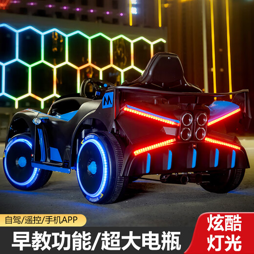 Xiaogazi children's electric car baby four-wheel male and female children's sports car baby remote control car push can sit on toy car red four-wheel drive + music + leather seat 12V battery + push handle