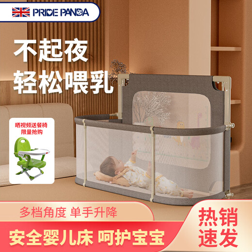 PRIDE PANDA新生婴儿床可移动宝宝床多功能可折叠移动婴儿护理台尿布台床中床 【婴儿床】气质灰 送学步杆
