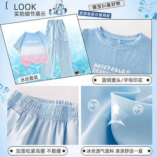 Yoyo one (Yoyo one) girls suit summer 2025 new fashionable children's short-sleeved work pants big children summer fashionable street-fried two-piece set 19150 purple 15265 apricot color 160 160cm