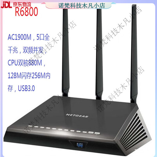 网件（NETGEAR）双频千兆路由器R8000R7000R6300 V2R6220等 紫罗兰 WNR3500L/3500