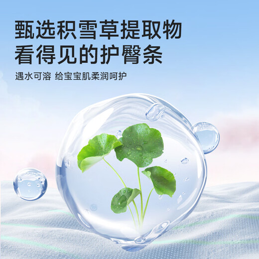 德佑拉拉裤婴儿成长裤新生儿男女宝干爽尿不湿小内裤XXXL码21片*2包