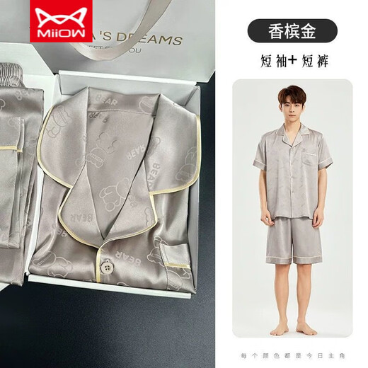 Catman Miiow New Summer Ice Seide Pyjamas Herren kurzärmelige Sommer-Imitation Seide Thin Style Youth Home 761# Schwarz D [Kurzärärmungs-Shorts] 3xl [160-180Jin [Jin entspricht 0,5 kg]]