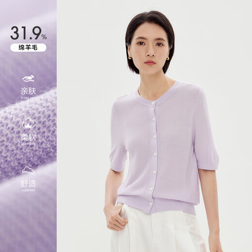 Shuiyunjian Purple avant épaule avant à manches courtes pour femmes tops lâches Couleur solide Commutation simple 2025 automne nouveau style rose violet m
