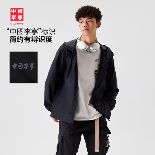 李宁中国李宁防风防晒防泼水运动风衣男女25新款宽松运动上衣AFDV951
