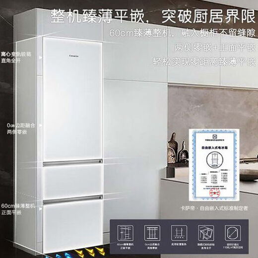 卡萨帝卡萨帝BCD-400WLCI3M4WKU1多门法式零嵌三门冰箱400WLCI3M4WKU1 整机一年压缩机十年 高1900宽700深度677