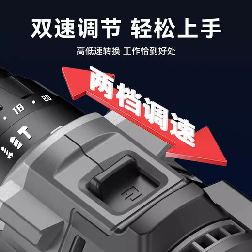 大艺工业级无刷锂电钻充电手电钻1365冲击钻家用电动螺丝刀A7pro A7pro1365裸机【带塑盒】