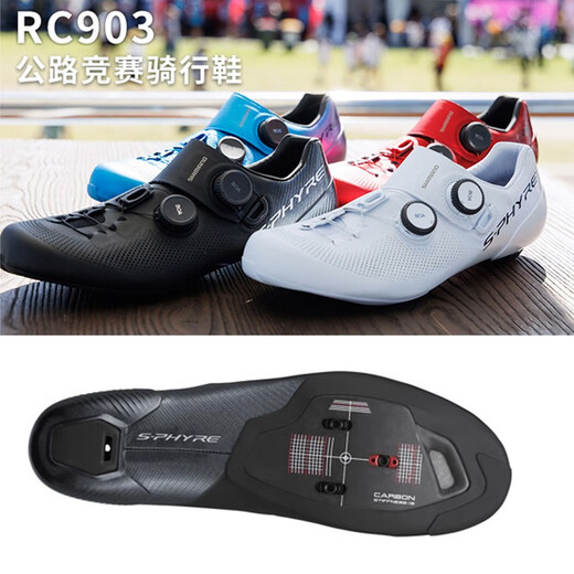 禧玛诺RC9公路车锁鞋 RC902骑行鞋RC903PWR冲刺款竞赛宽版 PWR冲刺款-RC903白色/宽版 43