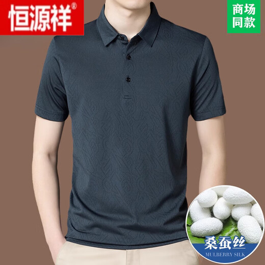 Hengyuanxiang high-end jacquard 100% mulberry silk short-sleeved T-shirt for men middle-aged summer casual silk thin polo shirt BY6218-Molan L 170/50 [suitable for weight 120-135 Jin [Jin equals 0.5 kg]]