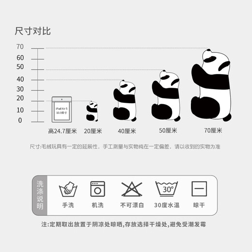 
Ai Shangxiong giant panda doll plush toy flower rag doll doll pillow Chengdu panda souvenir birthday gift for women