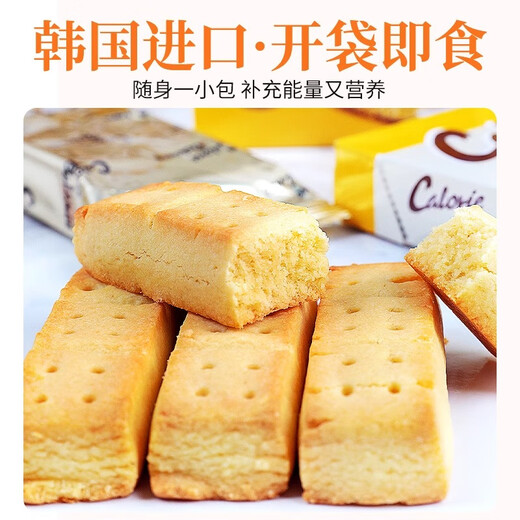 Haitai Korea imported cheese flavor compressed biscuits 76g cheese flavor compressed biscuits full meal replacement stick cheese snacks