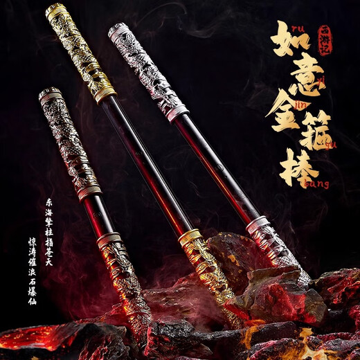 尚韵黑神话孙悟空儿童如意金箍棒自动伸缩声控电动玩具男孩生日礼物