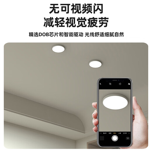 Biuyum ultra-thin surface-mounted downlight, round LED small ceiling installation, ceiling light, aisle light, entrance corridor, entrance ceiling spotlight, white-30W-white light