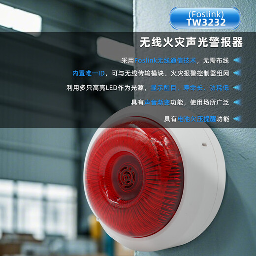 Taihean Tanda wireless fire alarm system host sound and light hand alarm smoke fire alarm controller TX3000N fire host/128 points