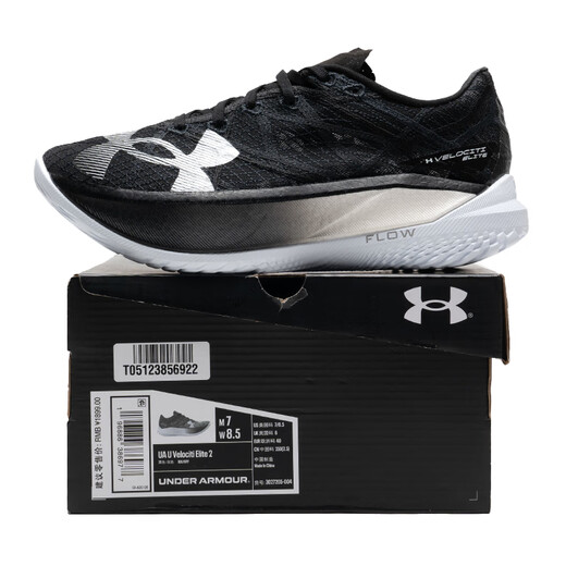Under Armor Official Men's Shoes 2026 Spring New Sports Shoes Outdoor Exercise Low-top Breathable Casual Shoes Running Training Shoes 3027205-004/It is recommended to take one size larger 42.5 (270mm)