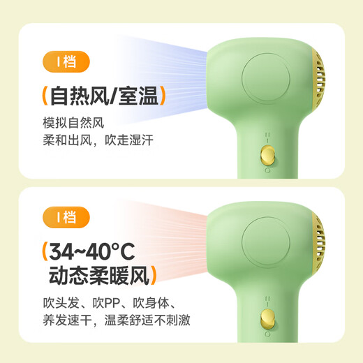 AUX baby hair dryer for blowing red butts, wireless seat charger, special hair drying for newborns and children, low radiation, constant temperature, low noise, soft wind, portable mother and baby hair dryer