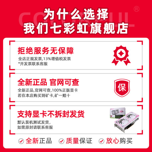 Colorful Sea View Room AMD Ryzen R7 9700X RTX 5070Ti 5080 E-Sports Game AI Design DIY Computer Host Desktop Assembly Machine with Four R7 9700X丨5060TI Ultra Graphics Card Original Box