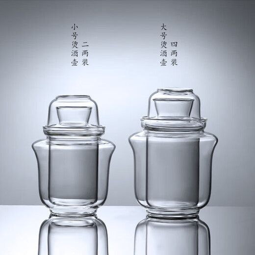 MARTIGUES wine warmer household hot wine pot yellow wine wine warmer Chinese style old-fashioned nostalgic heat-resistant glass white wine hot wine wine set small wine warmer (2 taels/160ml)