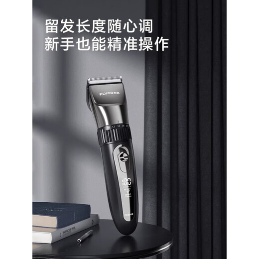 Hasse-coupe électrique pousseurs, rasage de la tête Poussages électriques, rasage des cheveux à rasage électrique les lames, les hommes se coupent 3524, la configuration standard de la série Borui 195 de Feifeike [FEI