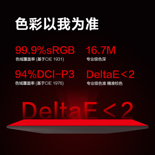 AOC 27 pouces 2K haute définition 240HZ matériel d'affichage e-sports faible lumière bleue 0,3MS rapide IPS rapide LCD rotatif ascenseur ordinateur portable écran d'affichage externe G4 New God of War 2K 260HZ Q27G40ZE