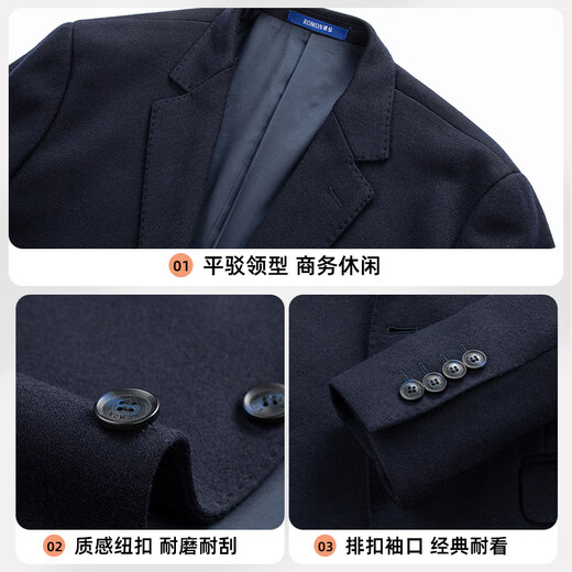 罗蒙（ROMON）男士西服含羊毛中青年商务休闲正装单西外套5F213090