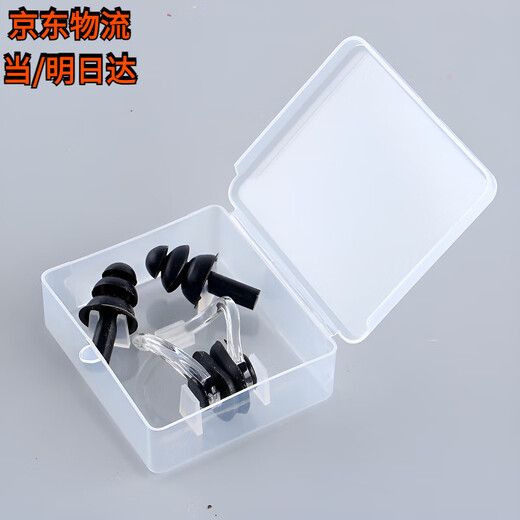 Shantou Lincun Swimming Earplugs Nose Clip Boxed Three-piece Set Silent Waterproof Student Competition Training Silicone Ear Anti-water Plug Swimming Earplugs Black Boxed Three-piece Set