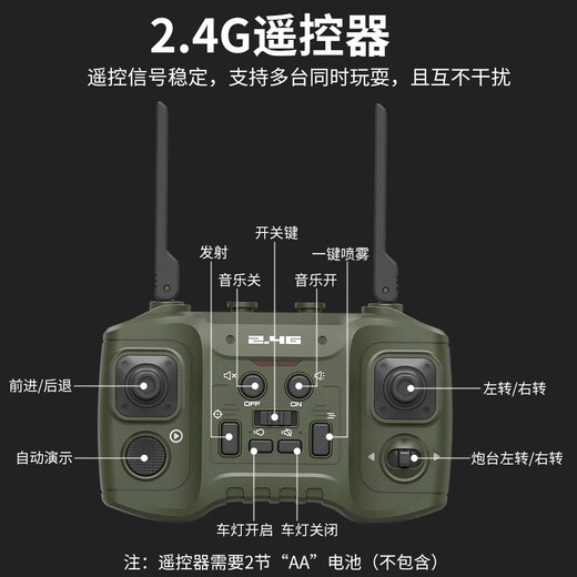 悍驰儿童遥控坦克超大号玩具遥控越野车7-10岁男孩生日礼物