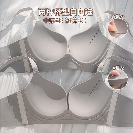 
Urban beauty bra thin underwear for women 2025 new small breasts large underwear thin shoulder straps for girls lingerie beautiful back