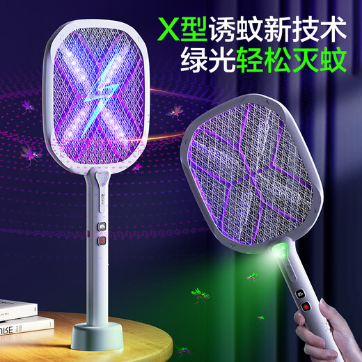 康铭电蚊拍2025新款充电式家用超强力灭蚊拍蚊子电网拍苍蝇神器二合一 KM-3890电蚊拍+康铭诱蚊剂