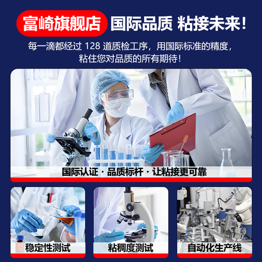 富崎耐高温胶水1200度强力防火耐温胶耐热胶陶瓷金属粘接铁铝灌封胶耐油防水密封胶绝缘无机胶修补剂 耐高温无机胶5012送铲子*1搅拌棍*1手套*1