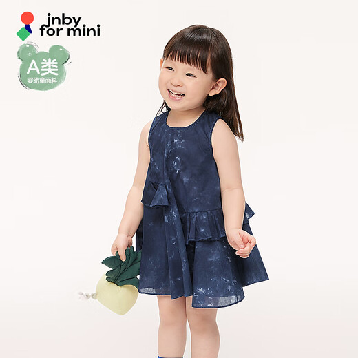 
jnby by JNBY Jiangnan cloth clothes baby tie-dye comfortable sleeveless dress irregular lace girls baby summer YO4G12250 406/Nark Blue mixed colors 90 cm