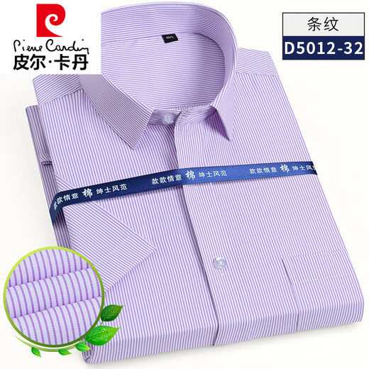 Pierre Cardin Summer New Style Men's Business Short à manches à manches Suisse professionnelle Struise Casual Shirt Robe Forme Blanc Shirt Corée Slim D5012-01 White Fine Twill 38