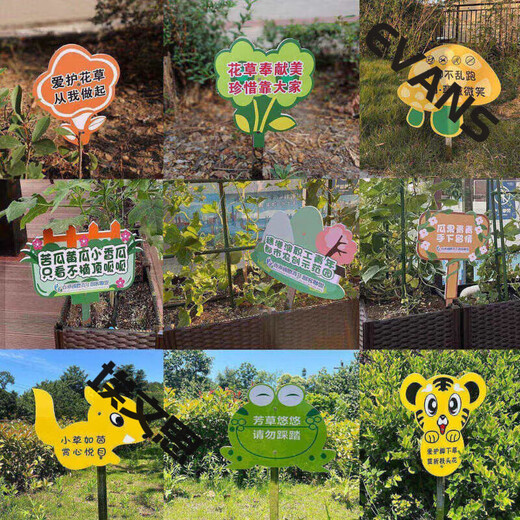 Cartoon green signboard care for small lawn prompts customized flower and grass slogans instructions outdoor garden tree warnings A-13 50x70cm