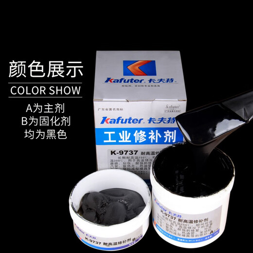 Eft K-9737 High temperature resistant industrial repair agent Engine cylinder repair agent Mold machine tool repair agent
