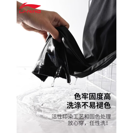 
Li Ning sweatpants men's quick-drying jogging pants summer casual pants ice silk trousers straight men's trousers basketball training wardrobe