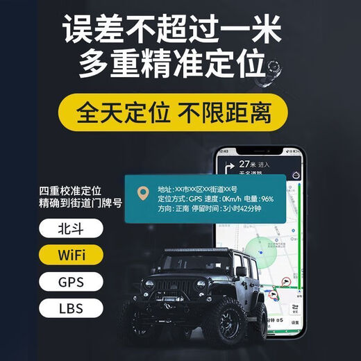 小米部依北斗GPS定位跟踪器小型远程汽车载车辆追跟定仪器追踪防盗防丢j 定位追踪/全国定位/高清轨迹 顶配版:待机60年+卫星定位+轨迹