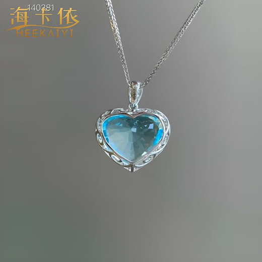 HEEKAIYI Heart of the Ocean Aquamarine Necklace Diamond Luxury Jewelry Chinese Valentine's Day Birthday Gift for Wife and Girlfriend Selected 5.8 Carat Santa Maria Color Aquamarine Necklace