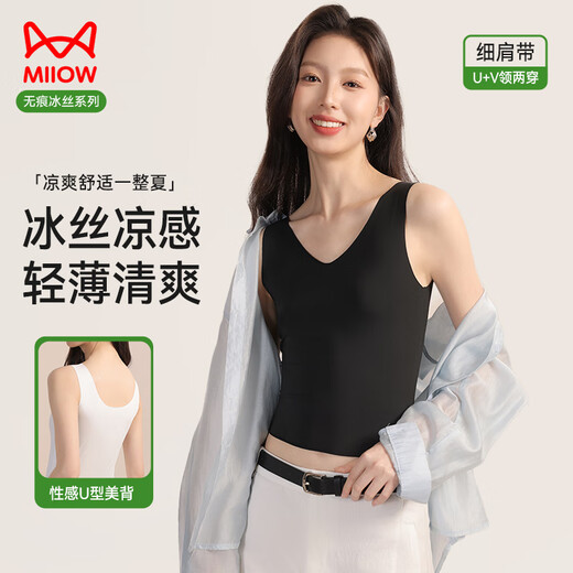 猫人冰丝无痕女士吊带背心女【凉感防透光】夏季短款露脐内搭1白1黑L