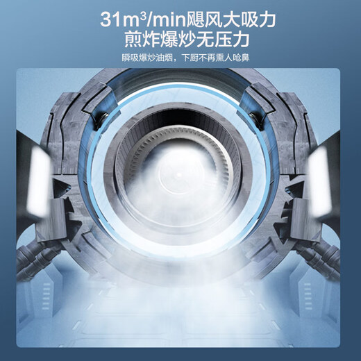 Haier variable frequency range hood 31 cubic meters large air volume suction gas stove set top side double three-suction kitchen two-piece set suction and exhauster hot melt self-cleaning 973 upgraded version 759 high-end 3-piece set hood + fierce fire stove + 16L first-class energy efficiency water servo