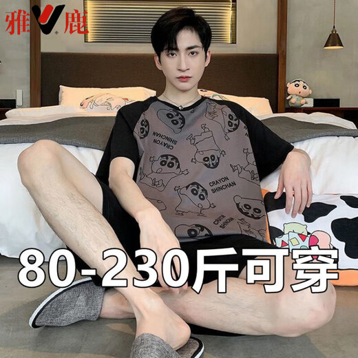 雅鹿男士睡衣夏季2025新款短袖棉质套装薄款宽松大码家居服200斤青年 6623可爱狗 M 学生【90-115斤】