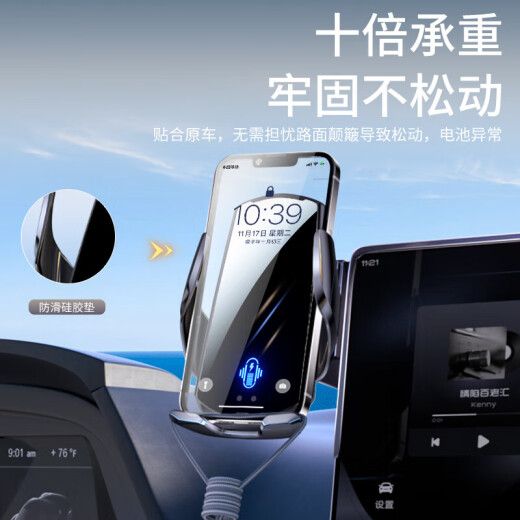 毅蓓2025款保时捷macan卡宴帕拉梅拉马坎718手机车载支架专用无线 保时捷专用【自动开合电动款】 24-25款保时捷卡宴