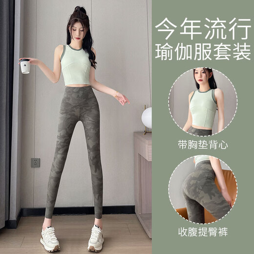 Aimengniao beautiful yoga clothing suit for women 2025 new high-end Pilates training sports vest fitness clothing shark pants two-piece set fruit green + camouflage green M