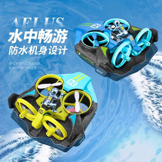 4DRC three-in-one water, land and air non-DJI drone remote control car airplane speedboat girls toy boat gift for boys blue three-in-one speedboat water, land and air three modes 1 set of batteries + remote control battery