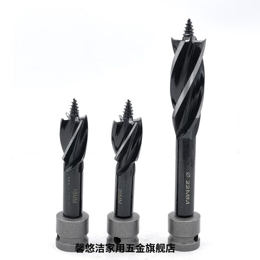 Aoyanlai electric wrench drill bit woodworking hole opener reamer drill four-edged four-slot wood board drilling special punch drill electric wrench sharp and durable short hole 20mm