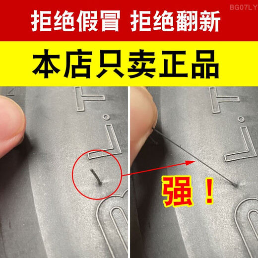皇悍轮胎70100越野外胎100/90/70一19寸真空胎140/70-18大齿14070 140/70-18道路驰耐磨真空胎