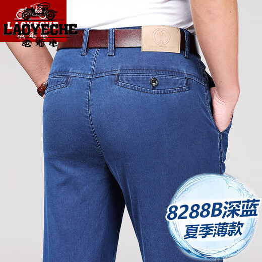 老爷车100%纯棉牛仔裤男士夏季新款高腰弹力宽松直筒高端中年男士牛仔裤 BB—3892中蓝色 夏季 薄款 29 腰围二尺二