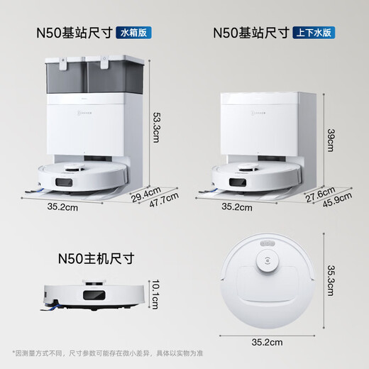科沃斯科沃斯N50扫地机器人扫拖吸一体自动清洗智能家用水箱版DLX71 N50水箱版【晒图领红包】