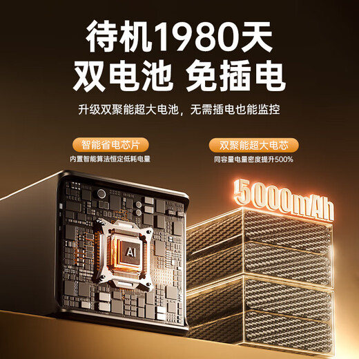Guangchun Ultra-Clear Dual-Camera Zoom Charging Camera для домашнего использования компактного плагина Micro Wireless Wi-Fi Мобильный телефон Удаленный перезаряженный монитор 4G Thipply Top-End Model + 99 лет трафика + No Network Reformation