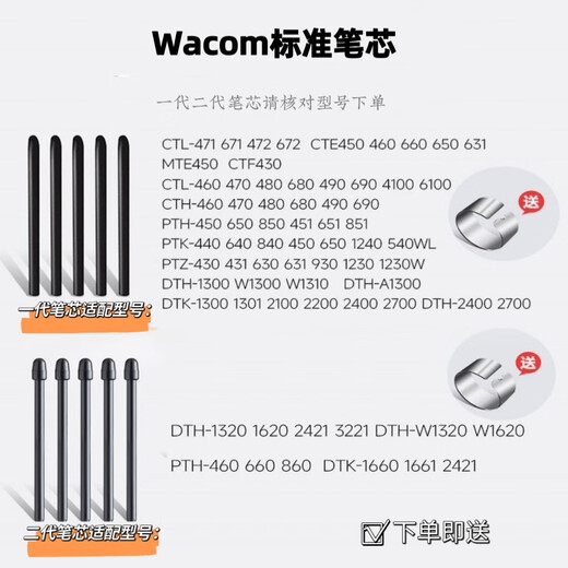 Tablette de recharge d'origine Wacom CTL672 472 6100 Yingtuo 651 660 1320 Board peint à la main