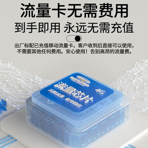 Remote control switch 4G mobile phone 220V water pump motor wireless remote control 380V power supply street light remote control 4G cloud smart controller + 4G remote control handle